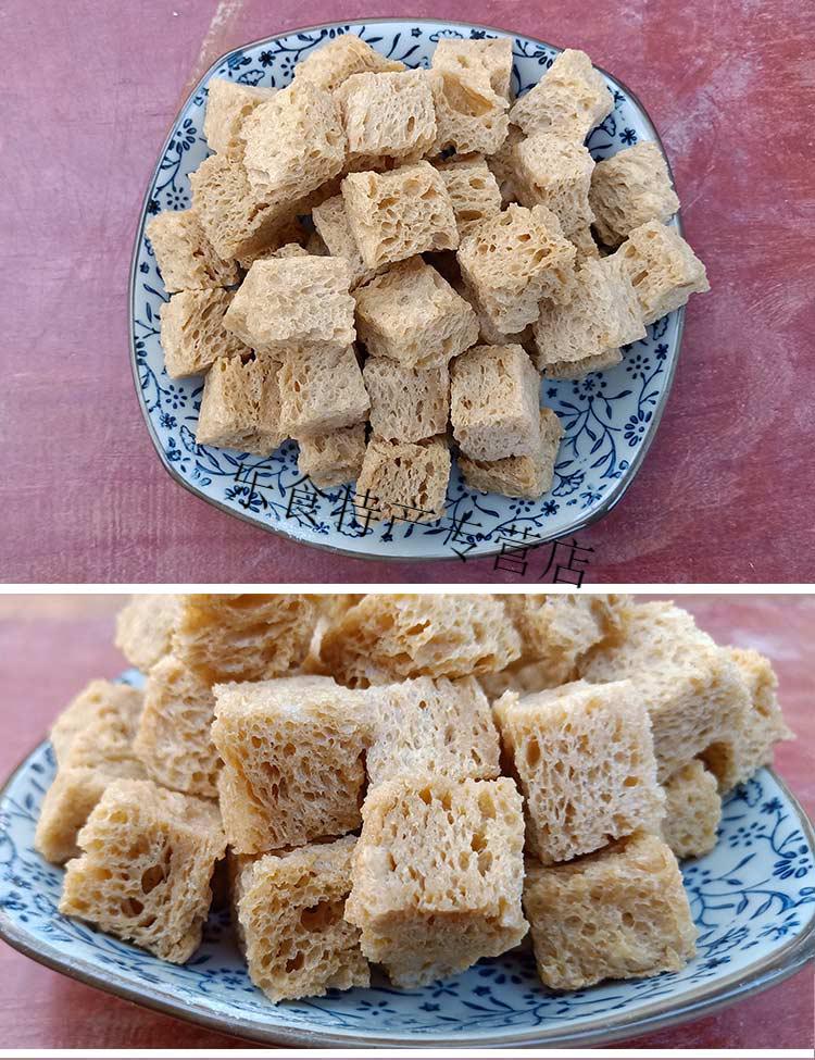 烤麸500g凉皮专用面筋干脱水面筋块干货凉拌菜素食四喜四鲜烤麸干