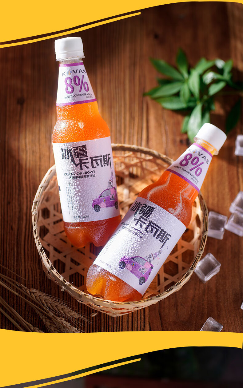 冰疆卡瓦斯啤酒天然蜂蜜格瓦斯罐袋装网红饮料整箱组合装15l桶装490ml