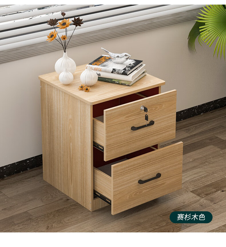 文件柜木质带锁小柜子储物柜办公室桌下两抽矮柜固定款落地置物柜两斗