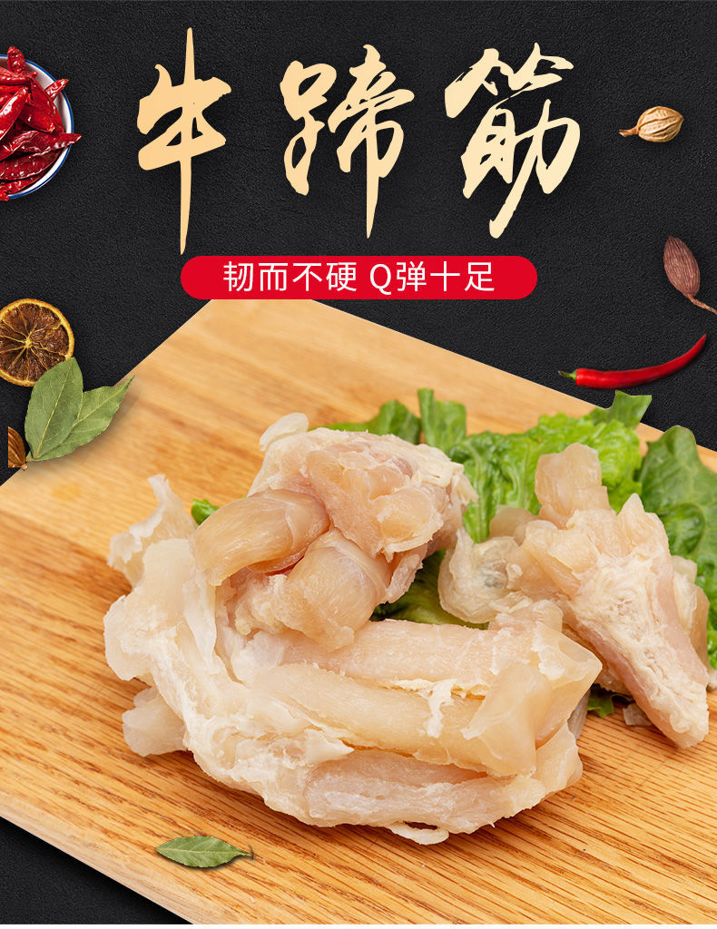 纯牛蹄筋一斤【图片 价格 品牌 报价】-京东