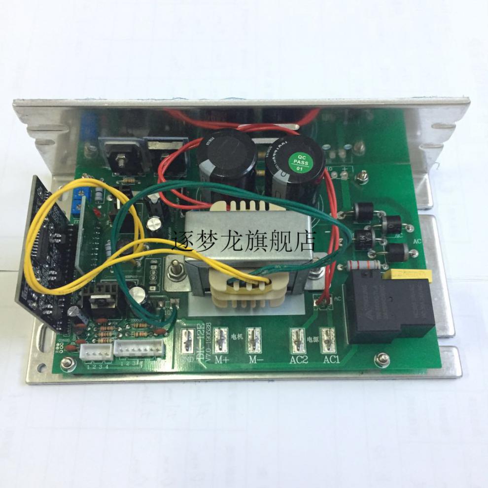 汇祥跑步机配件 汇祥跑步机dp138/hx_0910a/b主板驱动板下控板电源板