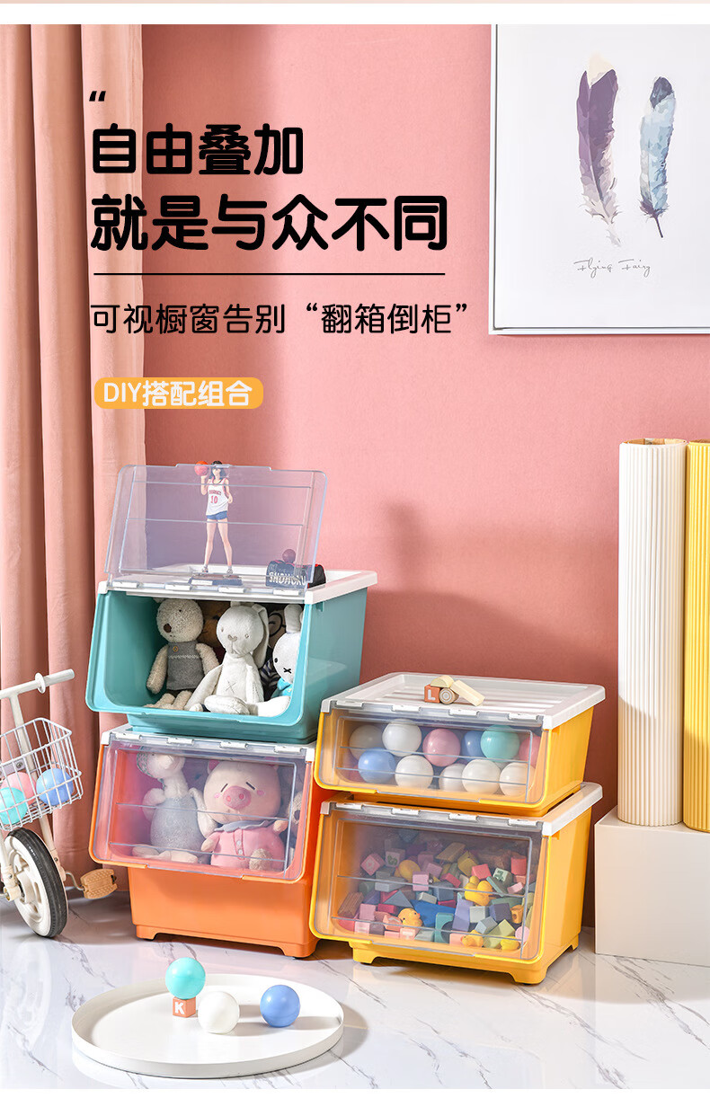 天马收纳箱河马口前开式斜口翻盖收纳箱河马口透明盖整理箱家用玩具