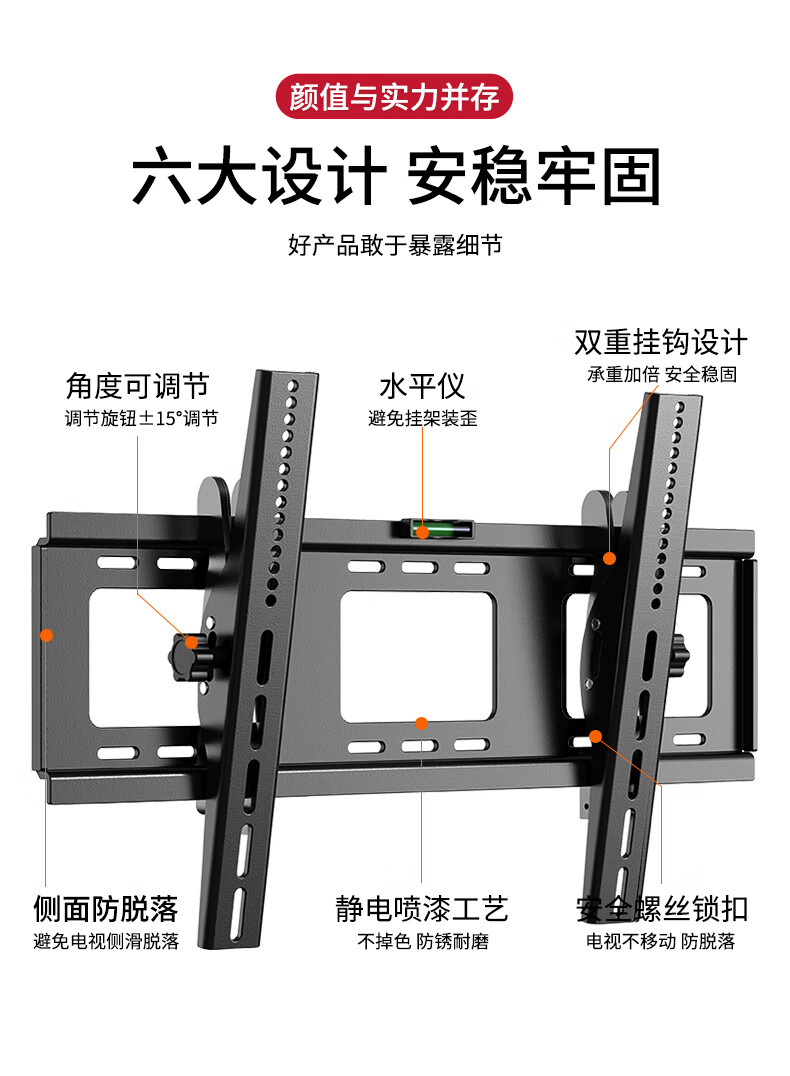 华为电视65寸挂墙教程图片