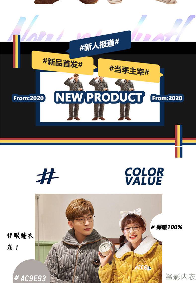 鲨影情侣睡衣冬季三层厚夹棉全棉加厚法兰绒睡衣珊瑚绒大码士居家服