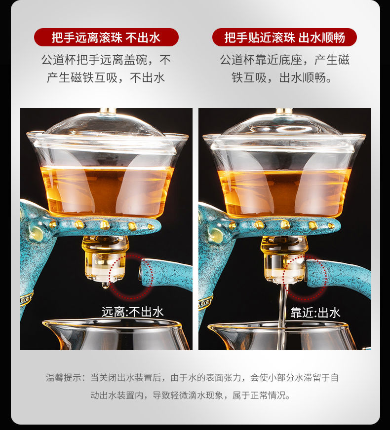 麋鹿自动茶具套装创意冲茶器家用喝茶懒人泡茶器简易茶杯玻璃茶壶20版