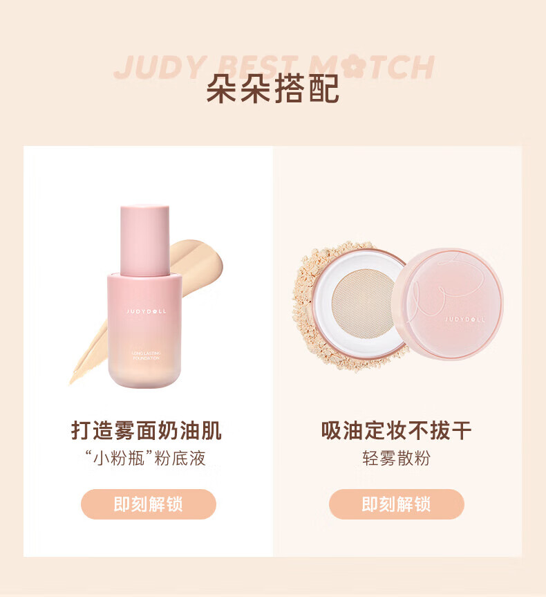 橘朵（Judydoll）三色遮瑕膏 遮瑕液遮泪沟黑眼圈斑点雀斑痘痘印修饰肤色 新年礼物 3色 #01无痕遮瑕盘 3色