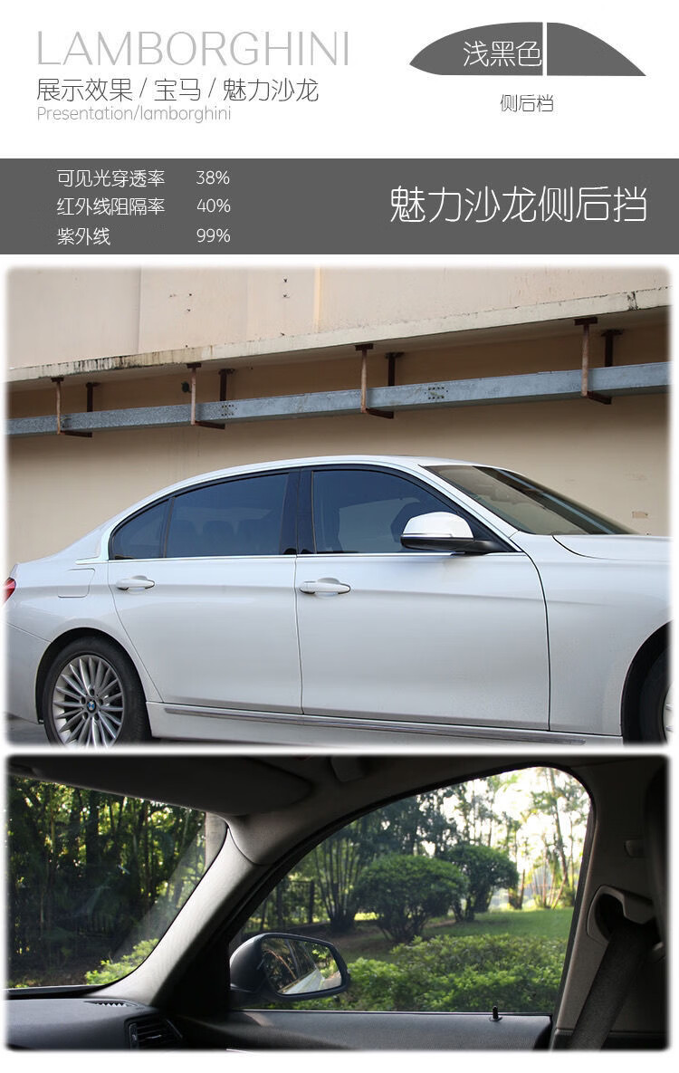 车膜隐私膜防爆膜3m隔热膜前档膜玻璃膜太阳膜车窗膜璀璨风光沙龙全车