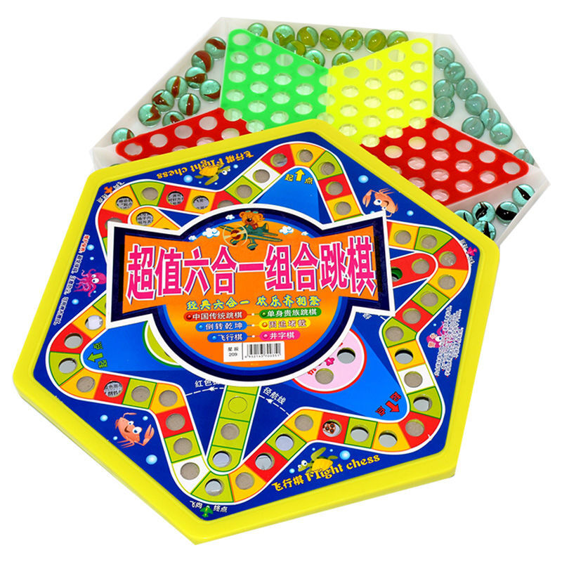 高品质大号玻璃球圆珠跳棋成人儿童弹子棋子棋盘亲珠跳跳棋经典单用