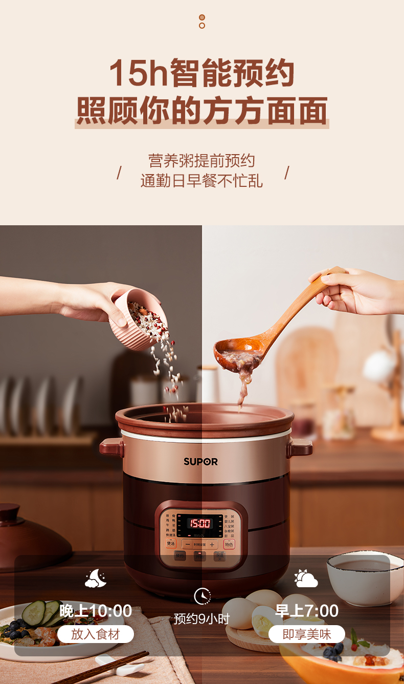 苏泊尔supor电炖锅电炖盅煲汤锅炖汤锅煮粥锅5l紫陶内胆dg50yc806塔吉