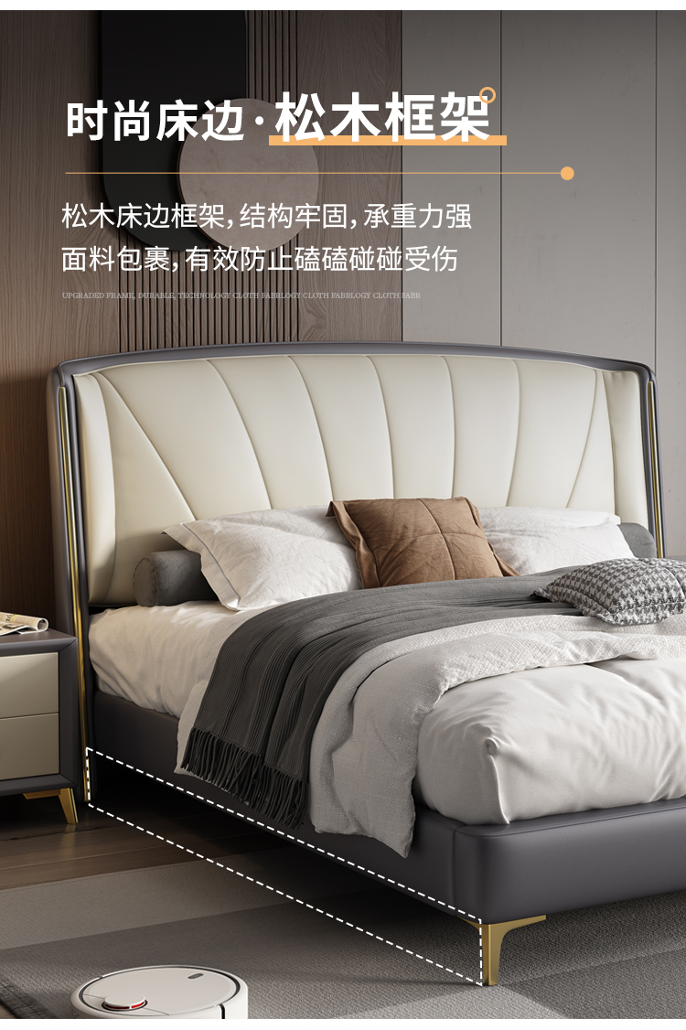 慕斯品质床 现代简约轻奢皮床 双人床2.2米1.