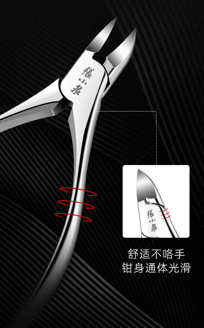 2022新款张小泉鹰嘴指钳张小泉嵌钳指剪专用钳斜口修脚工具鹰嘴剪厚指
