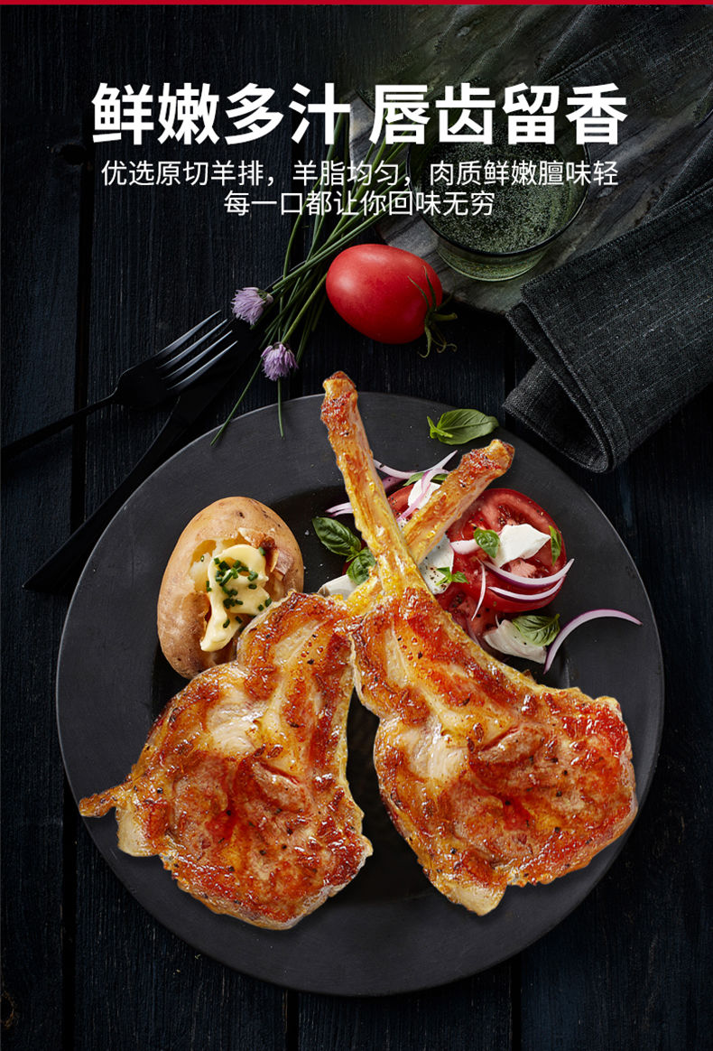 法式羊排原切战斧烧烤现杀精修羊肋排西餐冷冻鲜嫩清真食品批发塔布