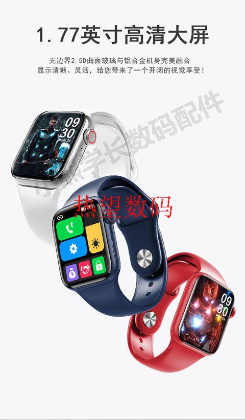 华强北m26plus智能手表s6全屏太空人m16plus蓝牙通话手表通用苹果 m26