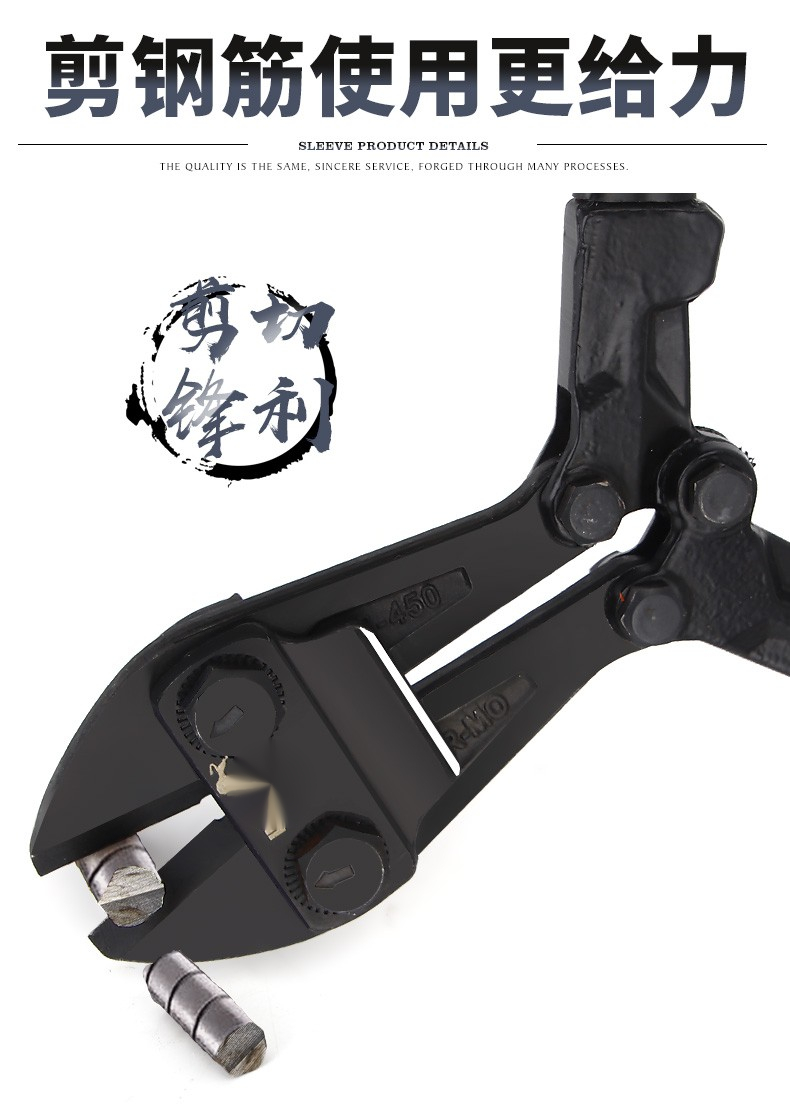 断线钳钢筋剪铬钼钢剪锁钢筋铁丝剪防盗网大力钳子强力剪刀24寸600mm