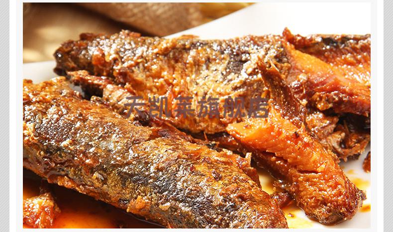 罐头156g*4罐/120g*4罐即食下饭海鲜食品 豆豉沙丁鱼156g*2罐【图片