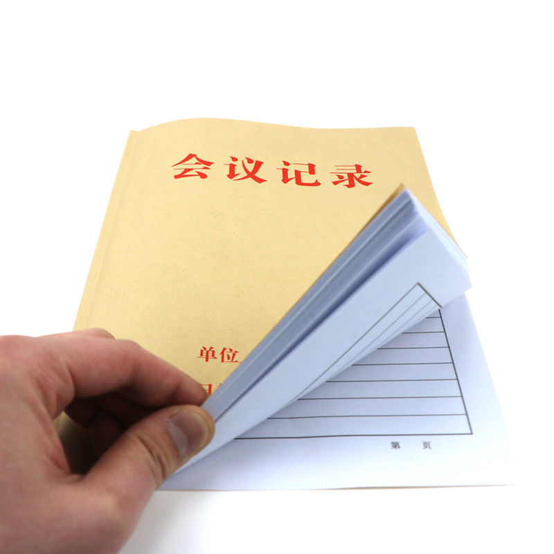 然修 牛皮纸会议记录本开会记录本教师会议记录本笔记本会议记录本