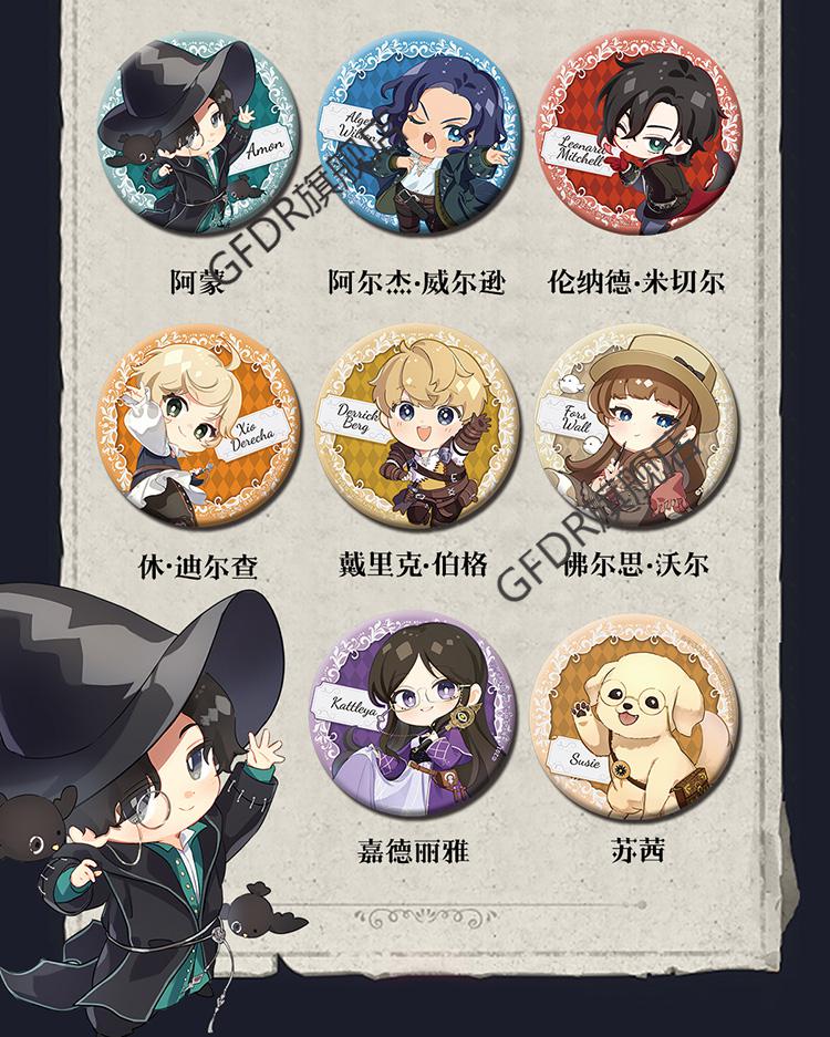 诡秘之主周边 兑喵喵周边 诡秘之主say hi主题徽章吧唧 佛尔思 现货