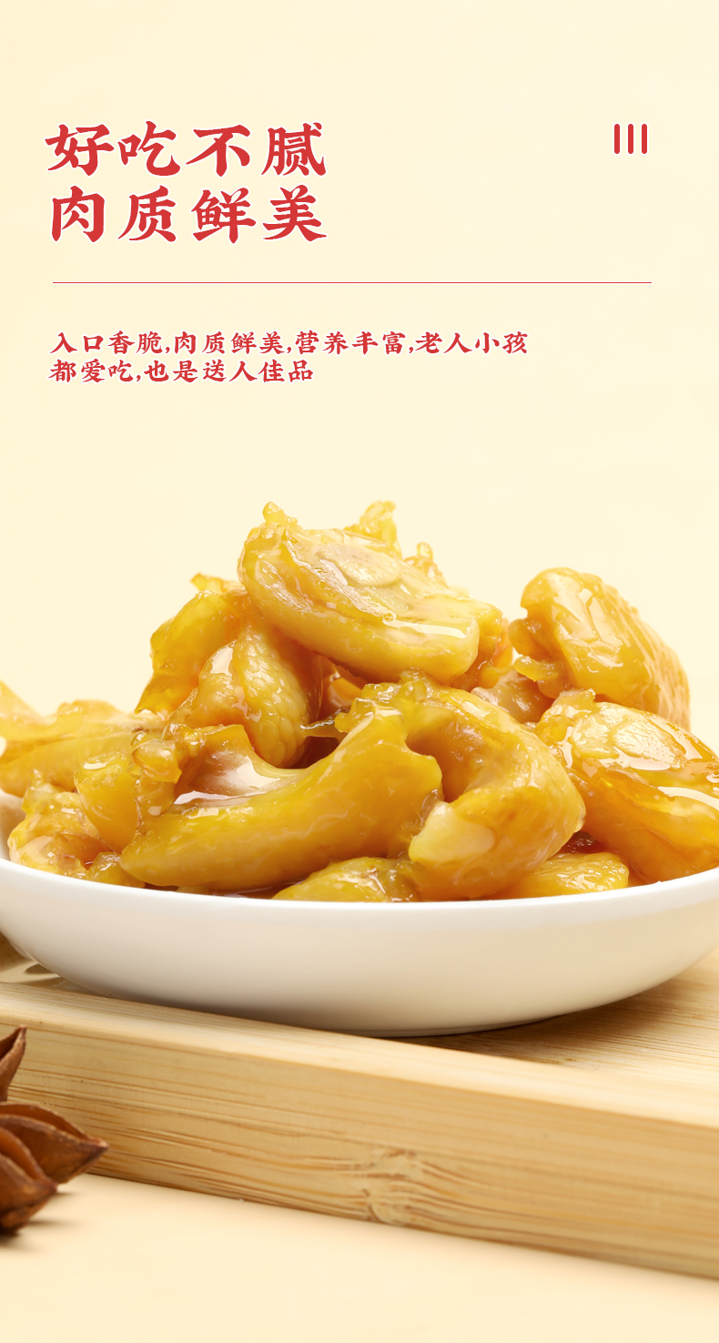 真庄盐焗鸡脚筋广东梅州客家特产盐焗鸡筋无骨鸡爪脆骨掌中宝零食