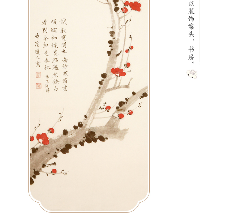 九九消寒图梅花书法年画数九99寒消图传统文化寒梅图解压创意礼物