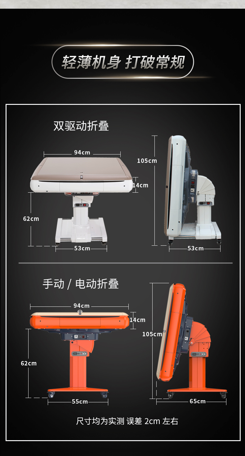 铂友麻将机全自动家用麻将桌餐桌两用折叠过山车迷你机麻- 珍珠白/过