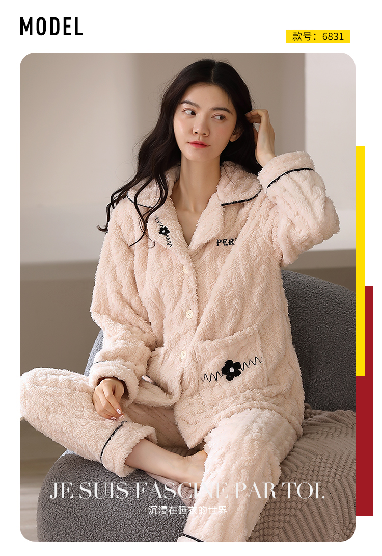 南极人珊瑚绒睡衣女冬季加厚可外穿冬天可爱法兰绒家居服套装冬款 njr