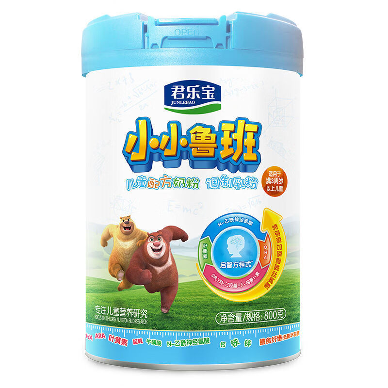 送2罐270g君乐宝小小鲁班诠力爱4段学生儿童成长奶粉鲁班800g270g2罐