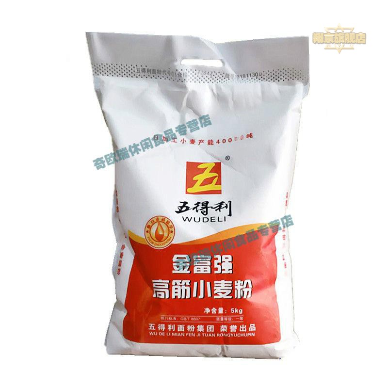 金富强高筋小麦粉 5000g 五得利面粉金富强高筋小麦粉5kg 包子馒头粉