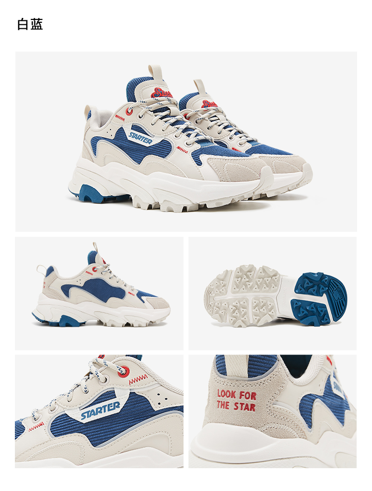 starter情侣款灯芯绒老爹鞋偏大一码3544码黑色预售15天42