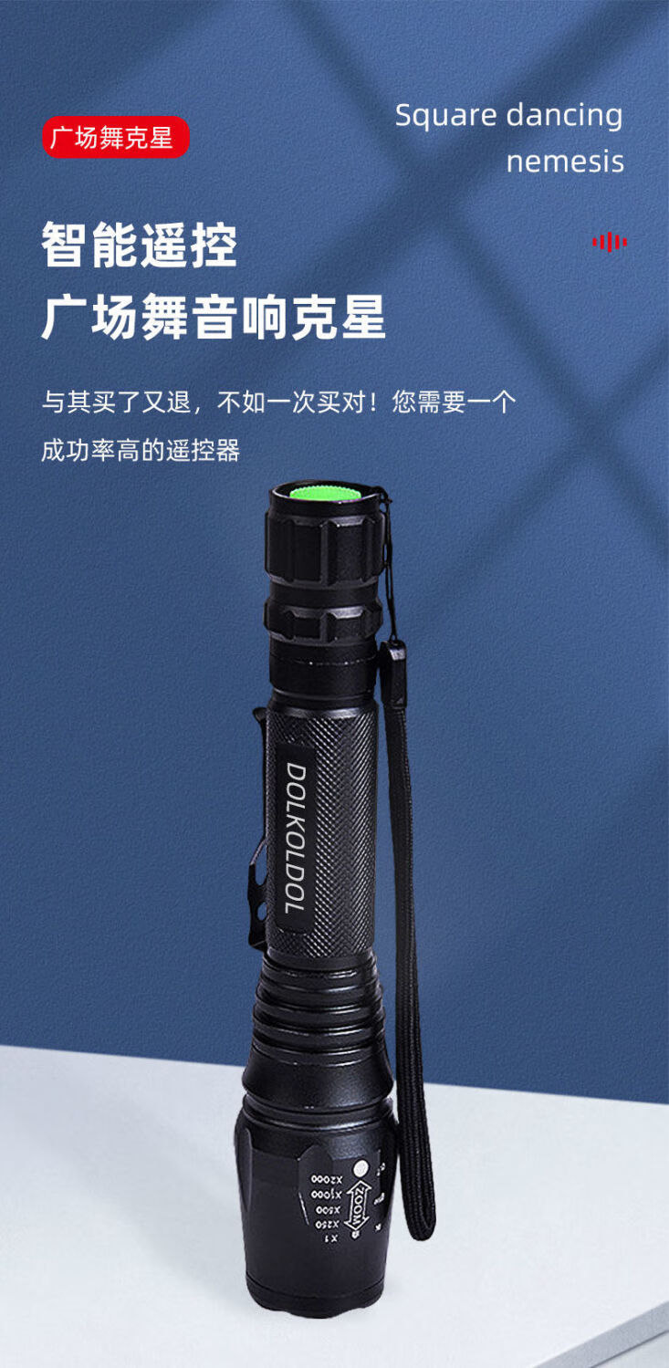 广场舞干扰器反音响远程信号屏蔽仪器音箱喇叭克星防神器智能第三代60