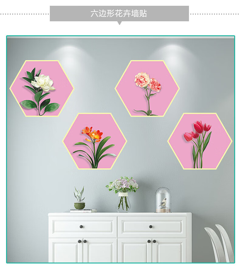 新升级瓷砖修补贴纸墙壁遮丑装饰瓷砖遮挡贴纸瑕疵自粘卧室墙贴墙上贴