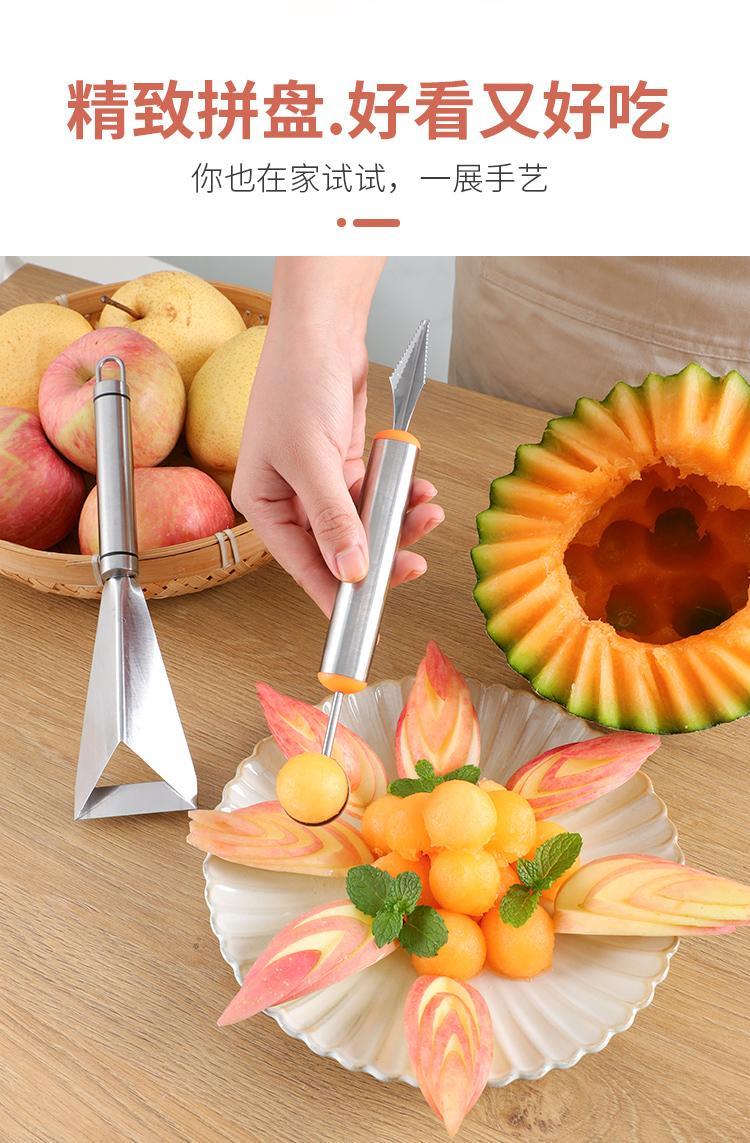 苹果三角推刀水果不锈钢花式果盘刀创意雕刻餐厅摆盘切苹果推刀1支
