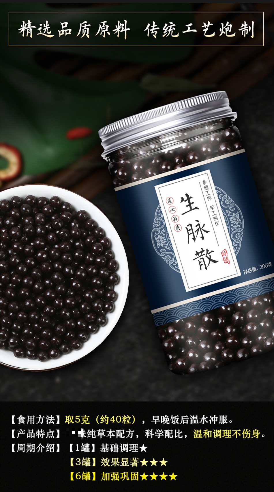 生脉散顺丰速发保密配送生脉茶饮茶200g罐睿德堂2罐装