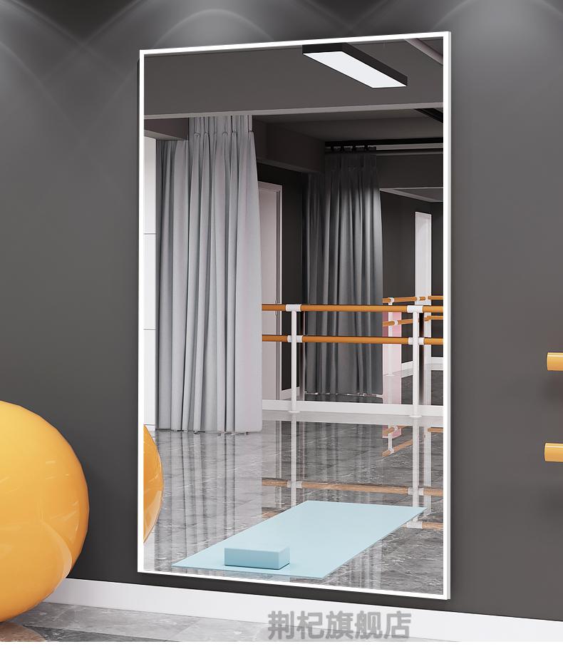 可移动舞蹈镜子超大全身落地镜舞蹈室全身镜子墙跳舞练舞瑜伽健身家用