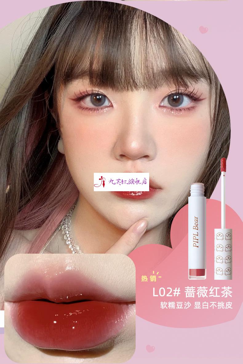 可爱皮克熊琉光镜面水唇釉水光女唇彩唇泥唇蜜唇油平价学生小众品牌