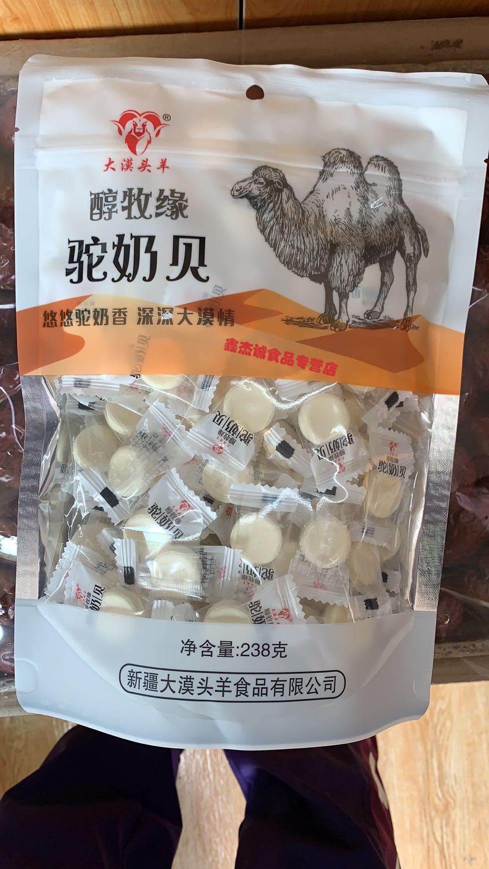 大漠头羊醇牧缘驼奶条驼奶贝238克新疆驼奶奶零食糖果驼奶贝238gx2袋