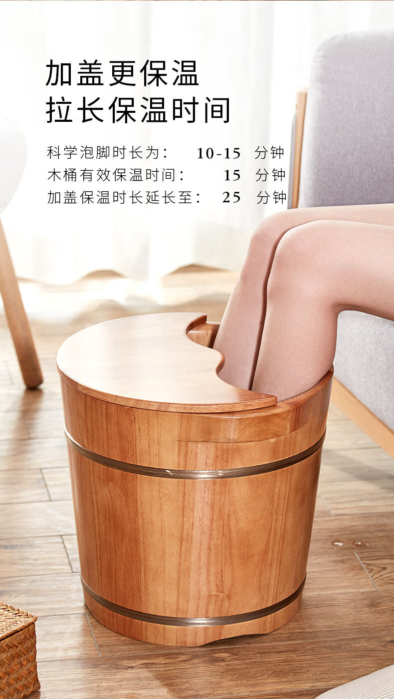 洁莱琳泡脚桶过小腿木质足浴盆家用洗脚盆懒人浸脚神器实木高深桶大