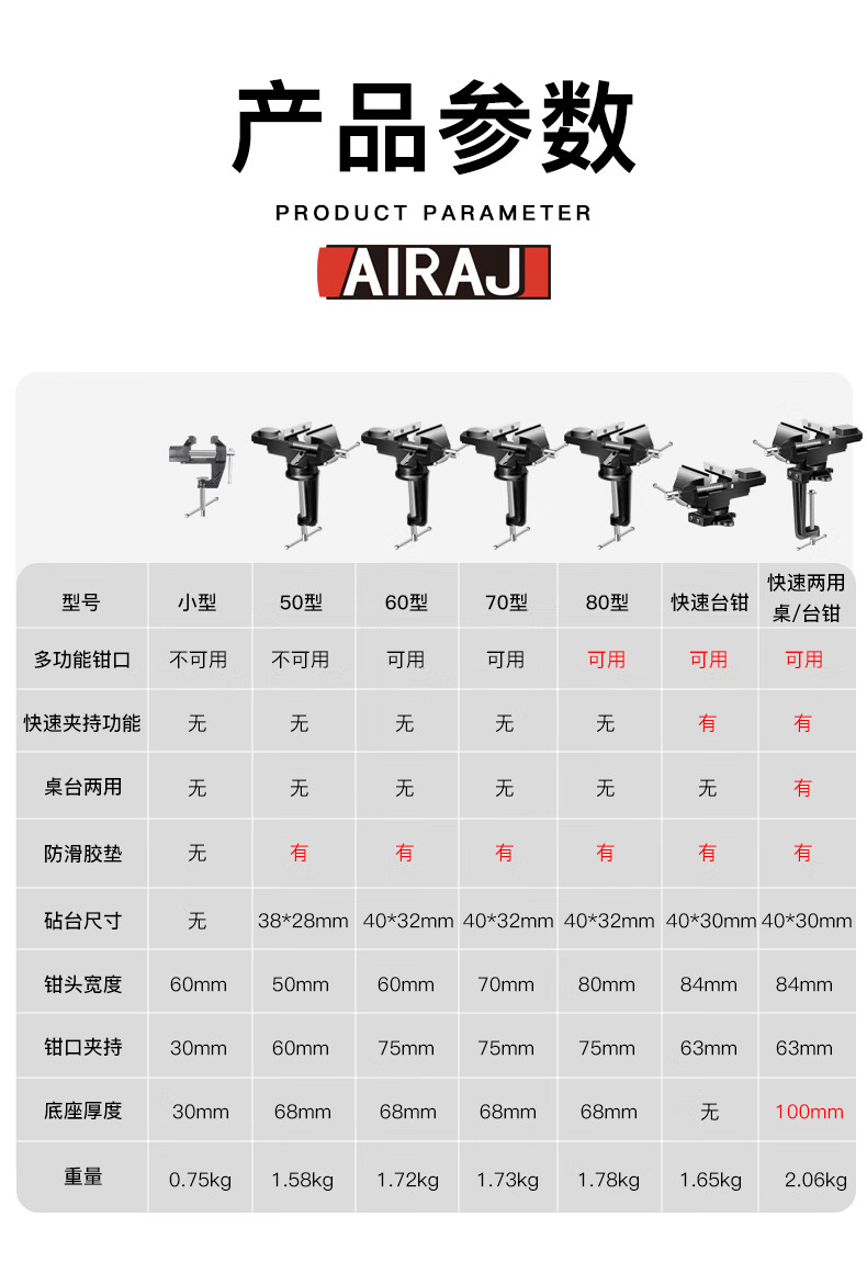 小型台钳子照片价格图片