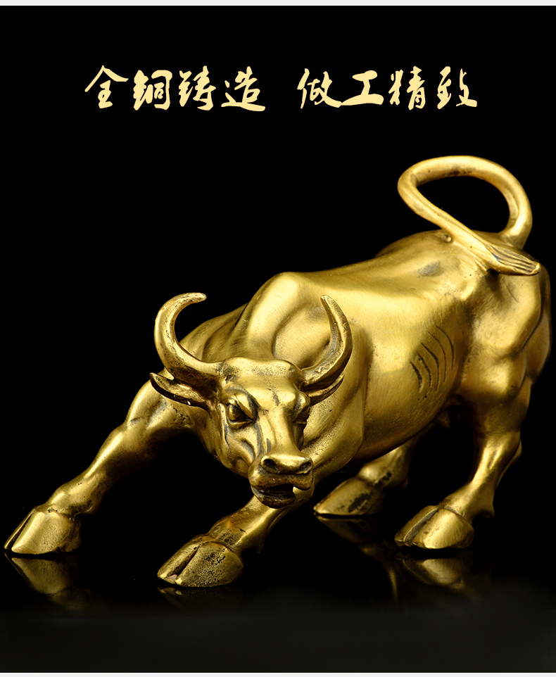 华尔街铜牛摆件金牛气冲天工艺品办公室桌牛市全黄铜