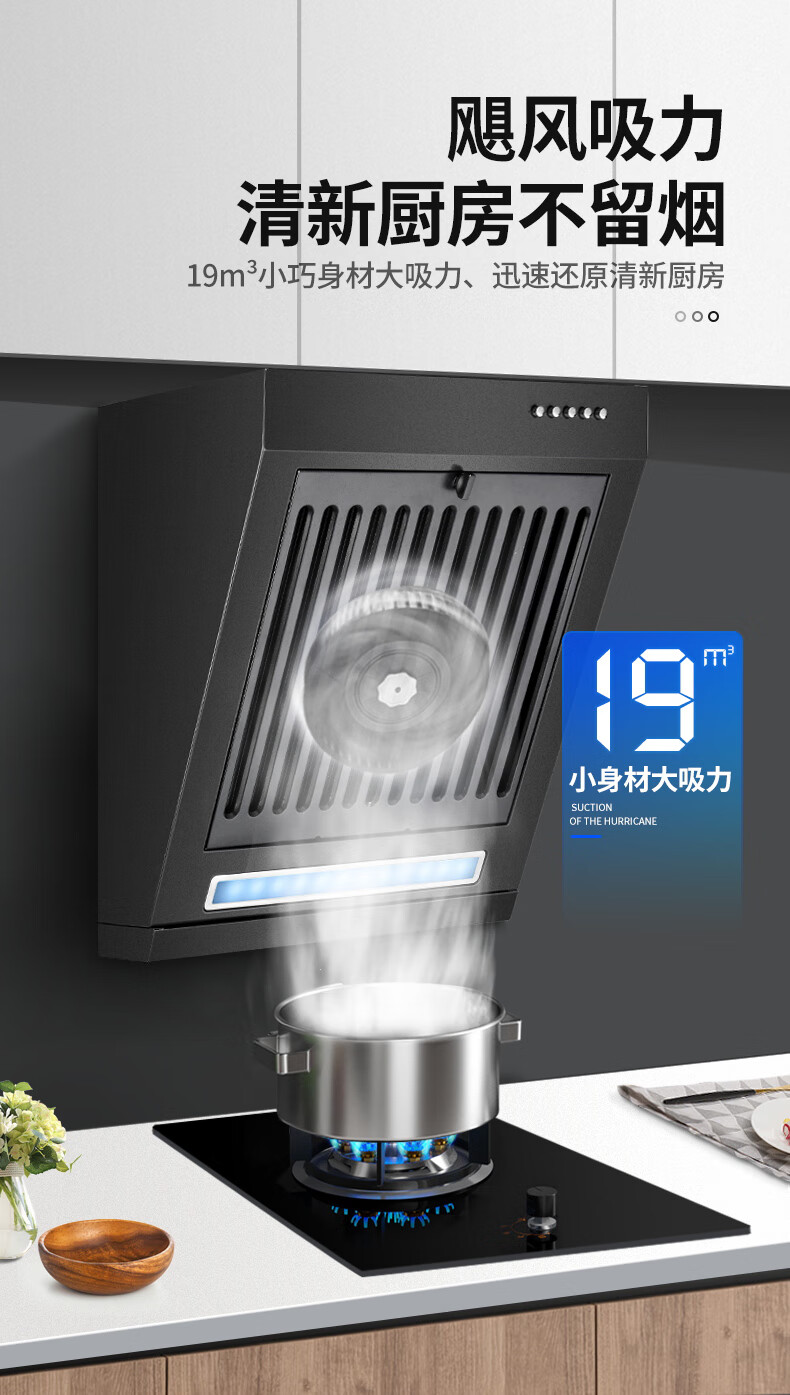 迷你小小吸油烟机小型简易侧吸式小户型公寓出租房小尺寸抽油烟机ch