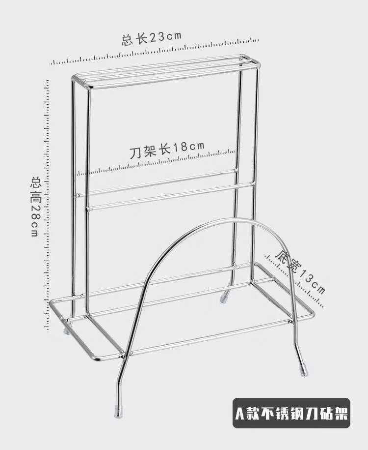 6，【現發】刀架廚房專用不鏽鋼菜板架多功能置物架架砧板架鍋蓋 B型 兩用 刀架砧板架