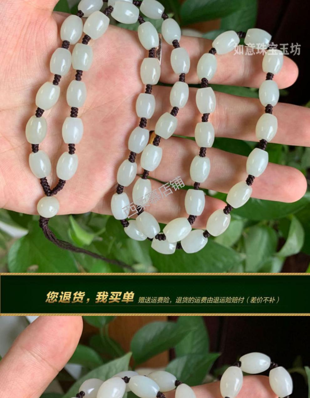 和田玉链子玉石挂绳吊坠编织绳男款玉坠绳翡翠玉珠子项链貔貅吊绳米珠