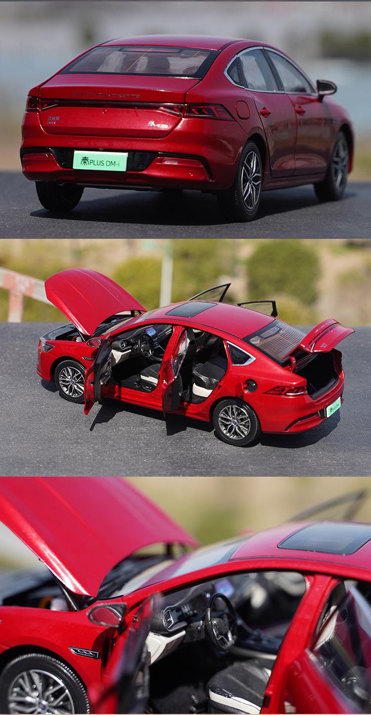 118原厂比亚迪秦prodmibyd2022款汽车模型合金仿真车模秦prodmi2022款