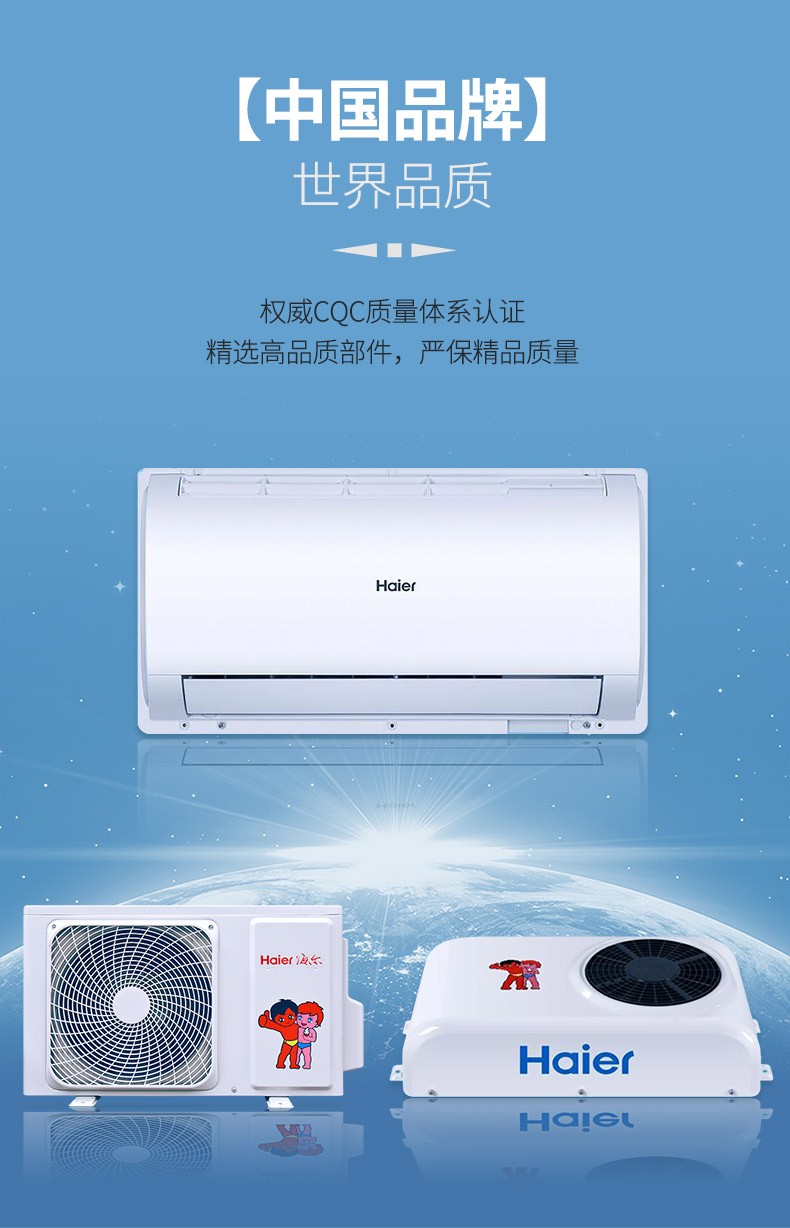 海尔驻车空调24v卡车货车电动空调车载顶置卧式一体机白色一体机曼man