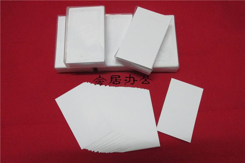 办公用品 白色空白名片纸 250克铜版纸 珠光纸 卡片纸 100张 铜版纸