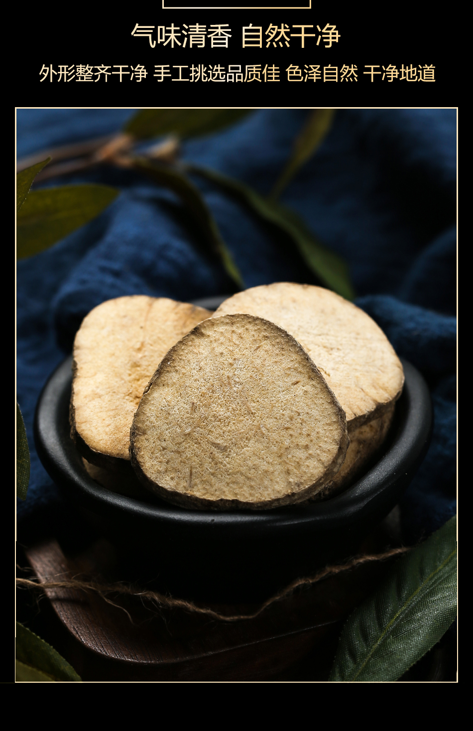 同仁堂泽泻中药材野生泽泻茶吸油汤泽泻片气特级野生非500g