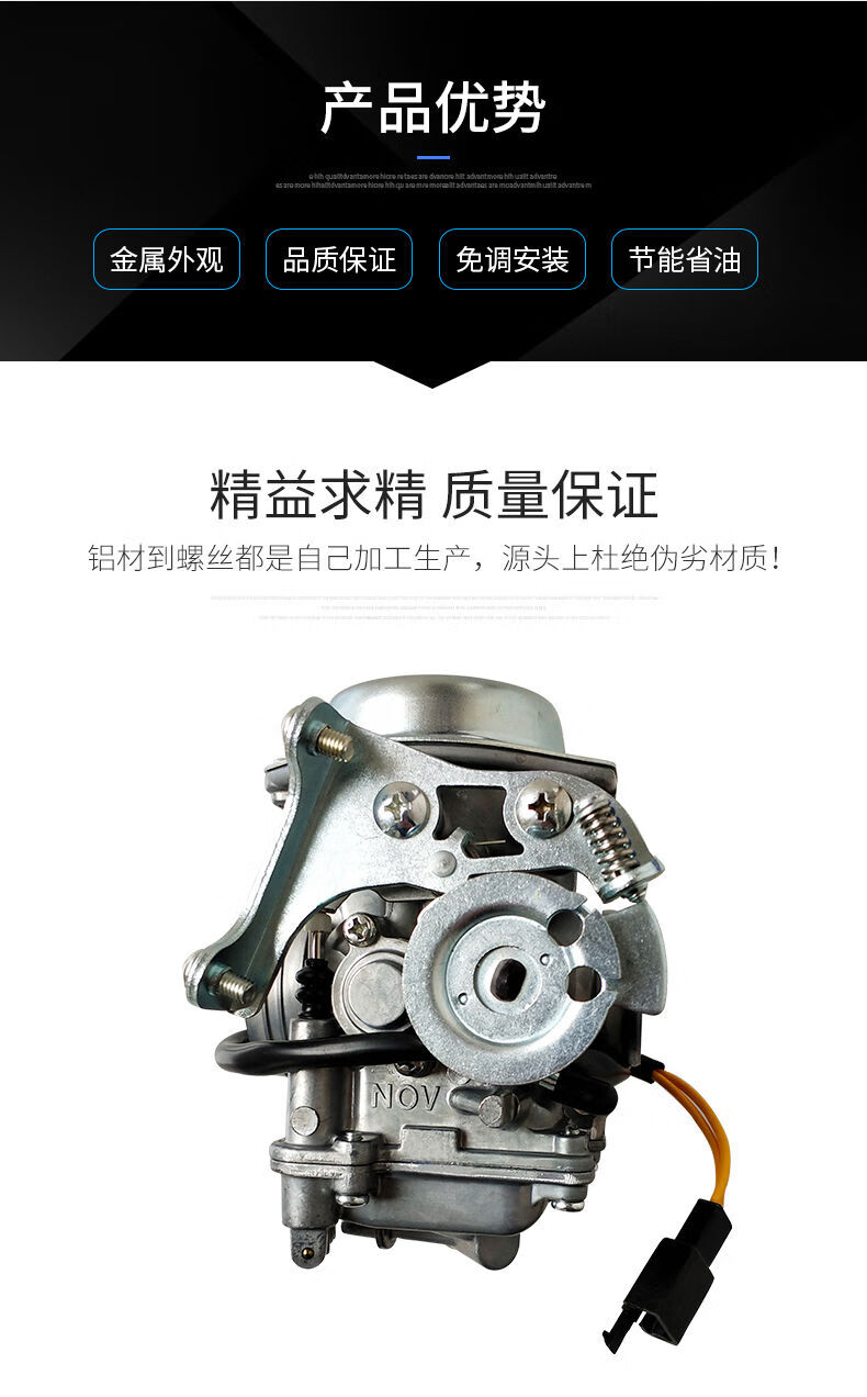 适用于雅马哈摩托车迅鹰125化油器尚领zy125t5610真空膜京滨国三