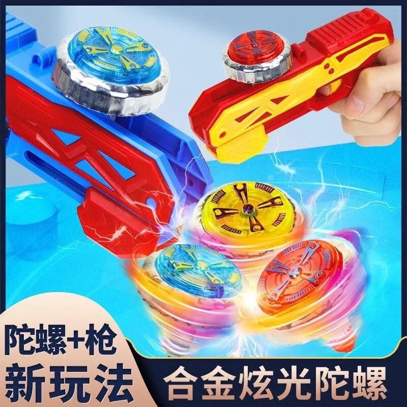 发射器对战亲子互动玩具男孩生日礼物3陀螺6个发光陀螺蓝红黄a定制款