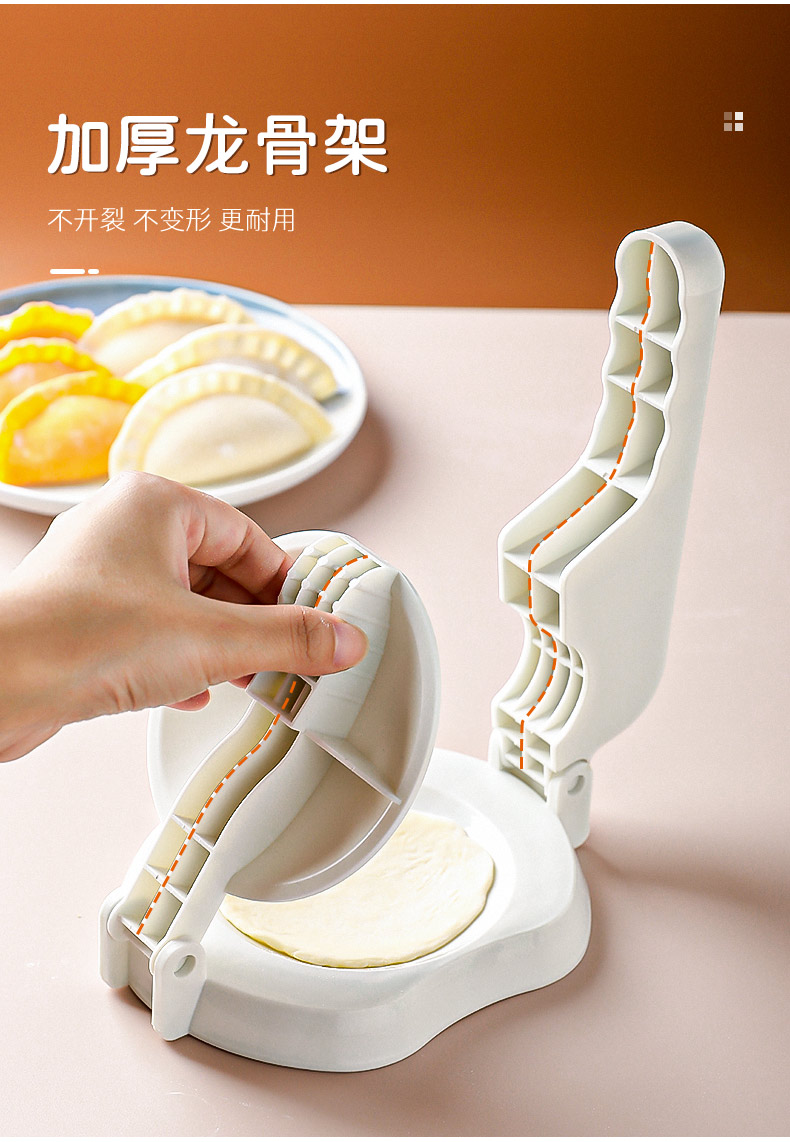 饺子皮压皮器家用包饺子清明果米饺手工压皮模具包包子做包子白色压皮