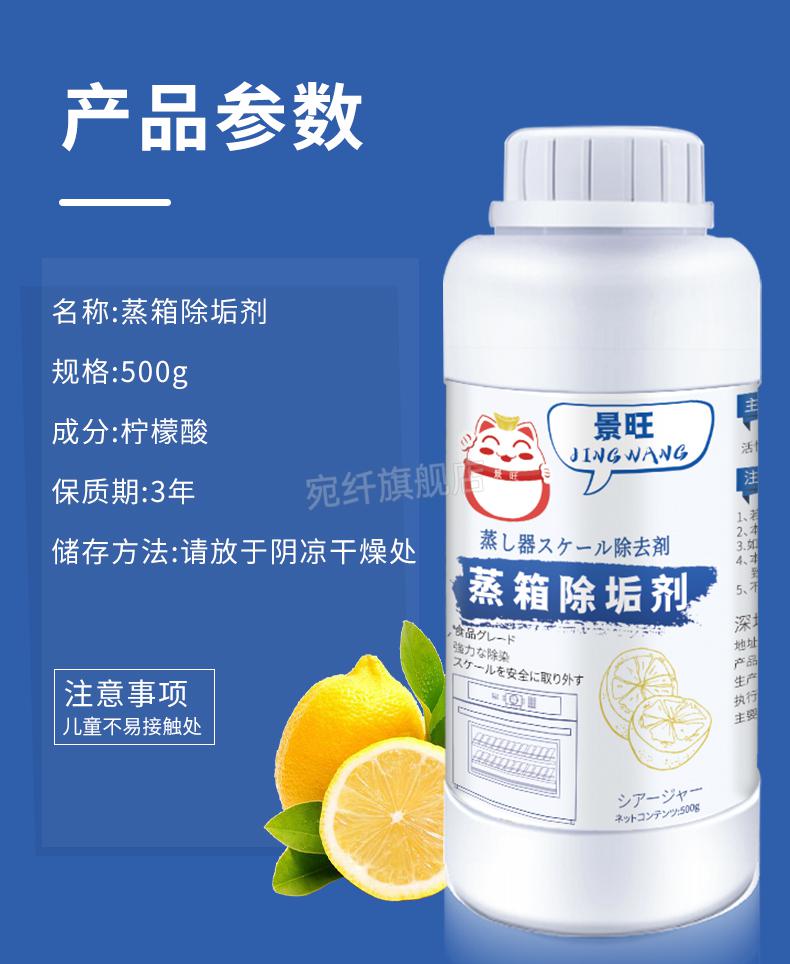西门子蒸箱除垢剂方太老板西门子美的蒸箱除垢剂洗碗咖啡机蒸烤箱蒸锅