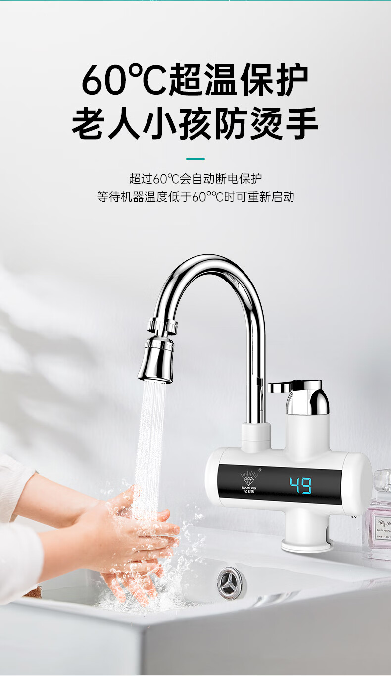 官方旗舰电热水龙头家用厨宝即热式洗菜盆速热浴室冷热两用电热水器下